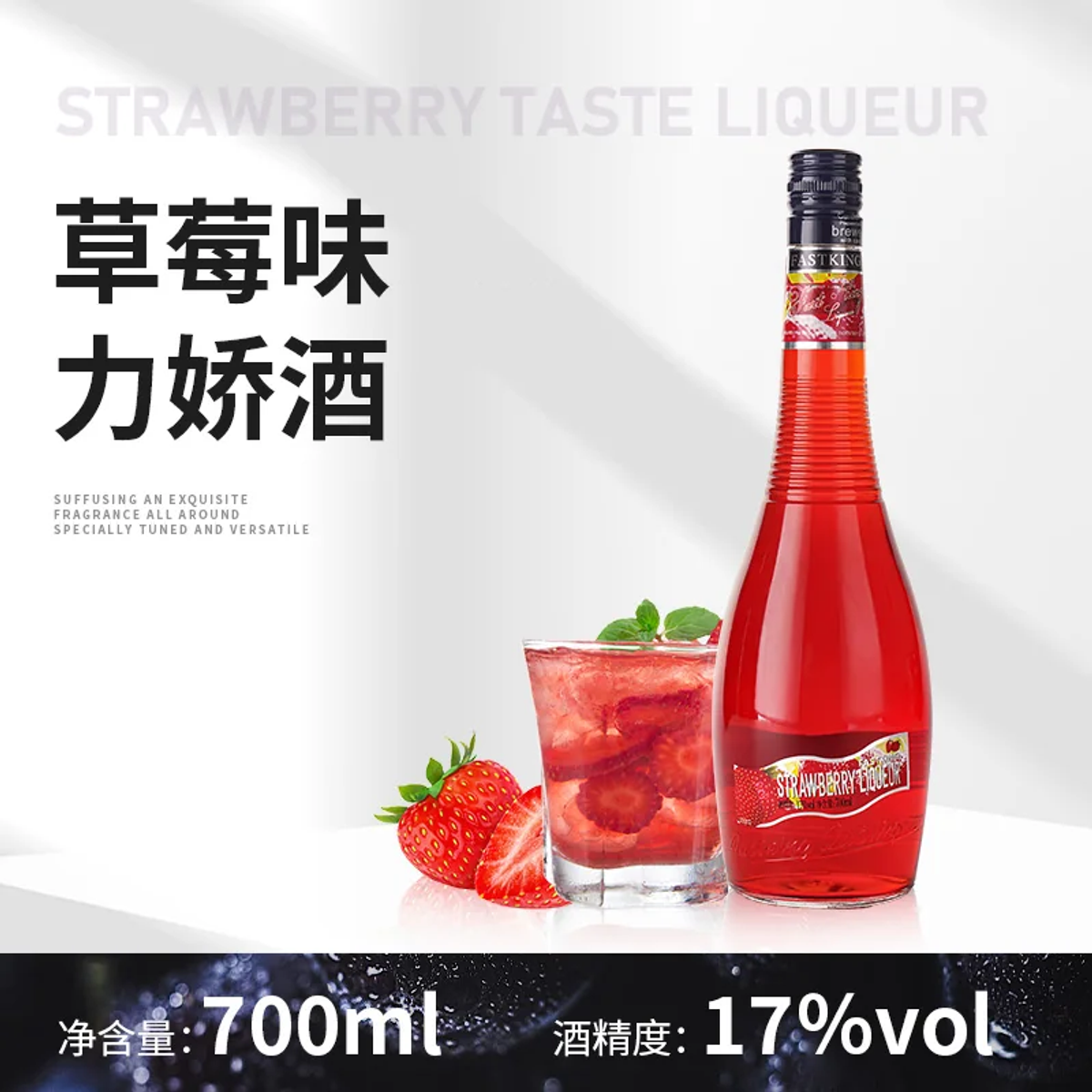 BARAKA Liqueur
