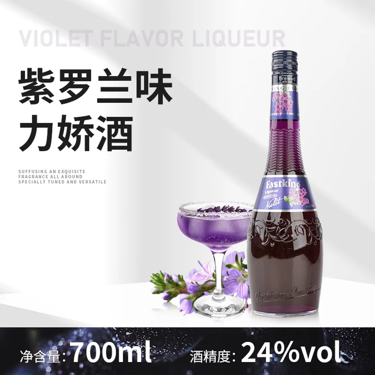 Fastking Liqueur
