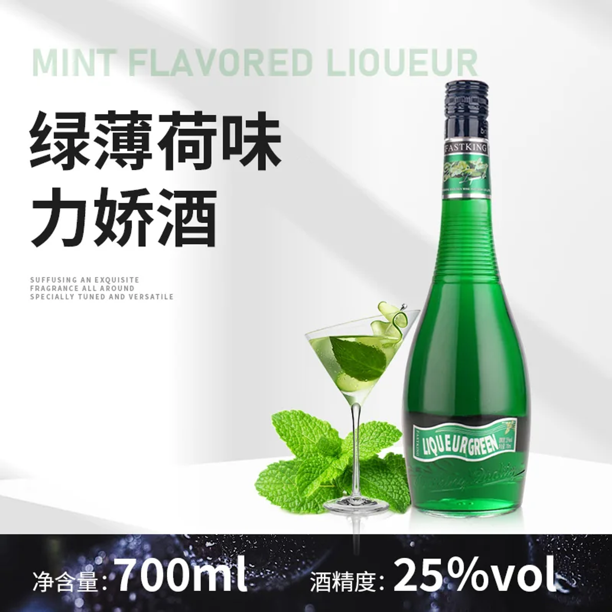 Baochen Liqueur