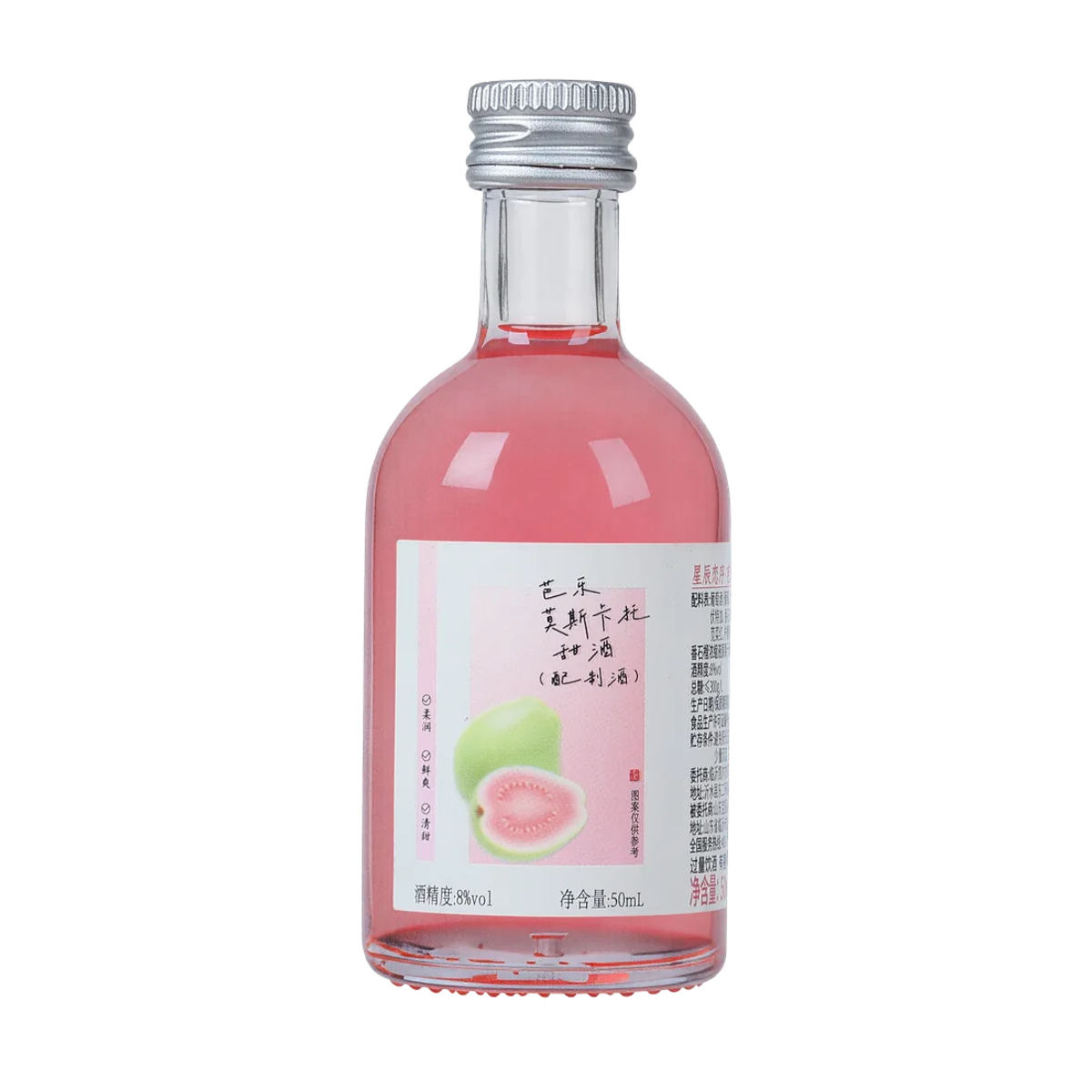 Guava Moscato Fruit Wine