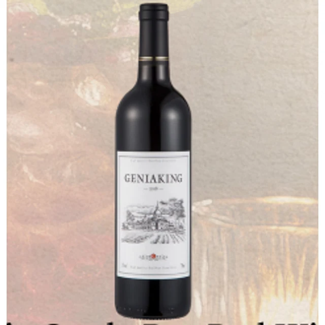 Ginia Castle Dry Red Wine