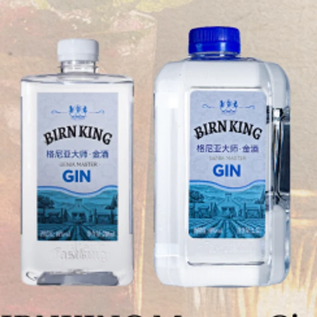 BIRNKING Master Gin