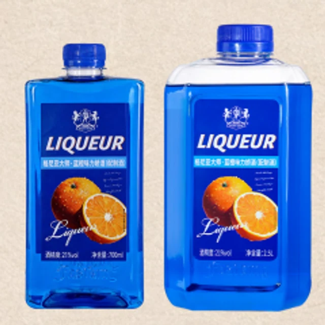 BIRNKING Blue Curacao Liqueur