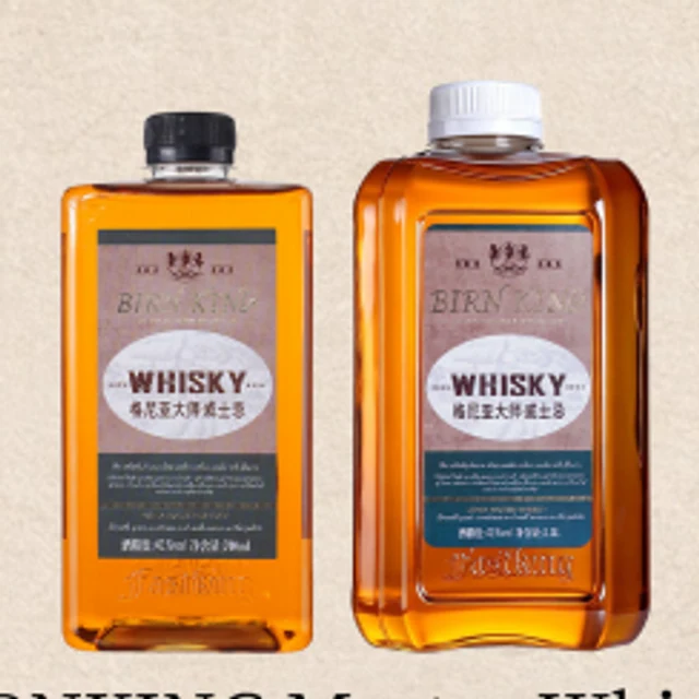 BIRNKING Master Whisky
